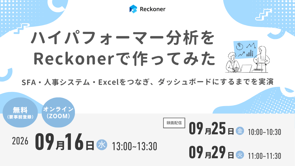 httpsreckoner.ioseminarevent-seminar-rec-20260916-0929 httpsreckoner.ioseminarevent-seminar-rec-20260916-0929
